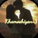 ./Khamoshiyan™~ || Event  • Shop • Chill •  Dating • Pfp