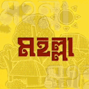 MOHOLLA || BANGLADESH