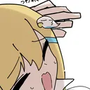丘の部分