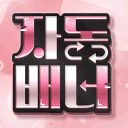 [ 24h ] 자동배너