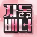 [ 24h ] 자동배너