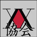 Hunter Association