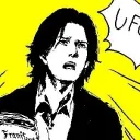 " 𝙩𝙝𝙚 𝙐𝙣𝙞𝙫𝙚𝙧𝙨𝙚. "  Discord Server Icon