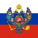 Rossiyskaya Imperiya