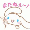    Cloud Nine | Social | Chill Discord Server Icon