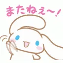  Cloud Nine | Social | Chill Discord Server Icon