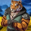 Тигрине лігво