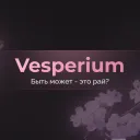 Vesperium
