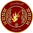 กรมมหัสดนตรี | Krom Phra of Musicial