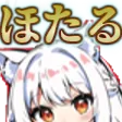 Hotaru_JAPAN