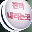 내가만든 내 세상