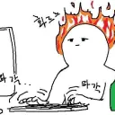 마감지옥