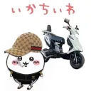 osu!taikoコミュニティ