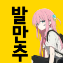 발로란트에서만남을추구하면안되는걸까