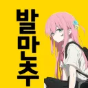 발로란트에서만남을추구하면안되는걸까