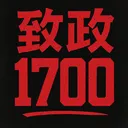 GBGRP | 1700