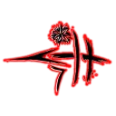 ♛ 𝐇𝐲𝐥𝐢𝐜𝐬 炎 𝑴𝒖𝒔𝒆𝒖𝒎 ★