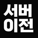 ☀·̩͙바보들의 모임·̩☪.