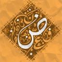 Muslims Studying Arabic | MSA
