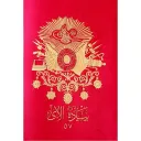 57_Alay