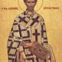 Chrysostom's server