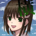 横国アニメ同好会