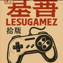 LesusLegendaryLegion