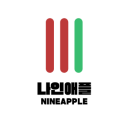 🍎 나인애플 🍎 Discord server icon