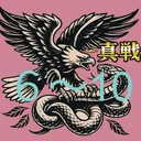 朱華