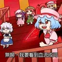 油樂園