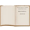 書斎