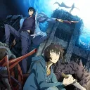 Cold Arise Discord Server Icon