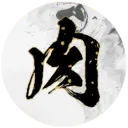 Ventus