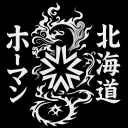 Homan-Hokkaido Manji