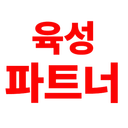 Maple 대리 육성파트너