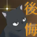 remorse.cat (hi >_^ bot)