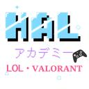   HALアカデミー   Discord Server Icon