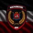 Московское ОПГ | МРП