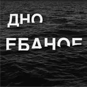 догги-стайл