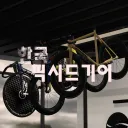 (❄Winter)  하루연제RP ©