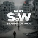 Shadow of War [ВПИ] НЕ РАБОТАЕТ
