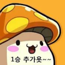 메이플랜드 장터