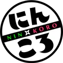 Konoha's Apartment (NinKoro)