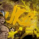 ウカ| uka ;