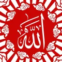 Quraniyoon | قرآنيون [SHUTDOWN]
