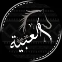 [ تـكـت ] مـديـنـة الـعـبـيـة
