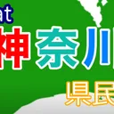 VRChat神奈川県民集会