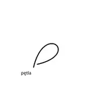 Pętla