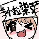 BU丁🍮