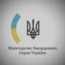 Ministry of Foreign Affairs of Ukraine